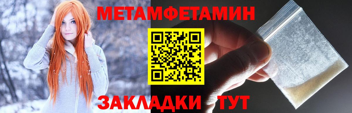 Amphetamine Розовый Вольск