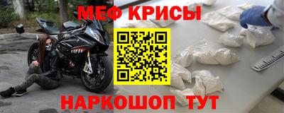 крисы Малгобек