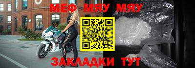 кристаллы Малоярославец