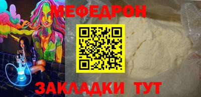 гашишное масло Мариинск