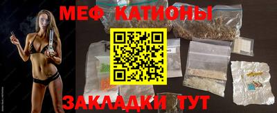 гашишное масло Мариинск