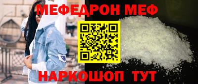 гашишное масло Мариинск