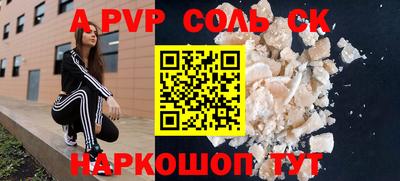 кристаллы Малоярославец