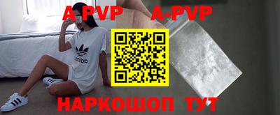кристаллы Малоярославец