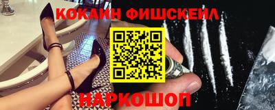 гашишное масло Мариинск