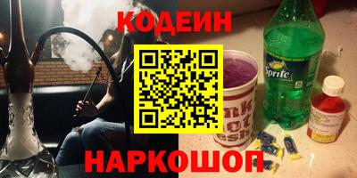 гашишное масло Мариинск