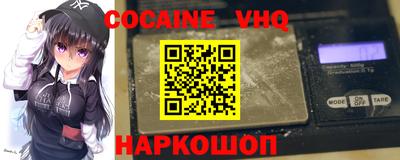 кристаллы Малоярославец