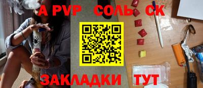 кристаллы Малоярославец