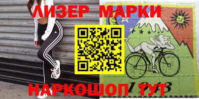 кристаллы Малоярославец