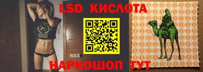 кристаллы Малоярославец