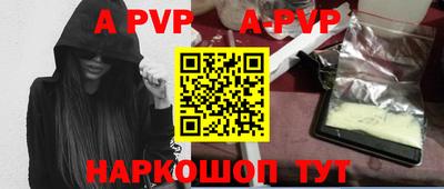 кристаллы Малоярославец