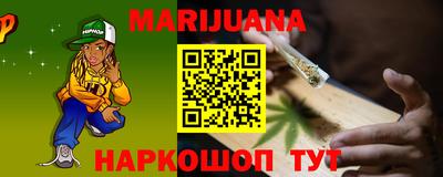 кристаллы Малоярославец