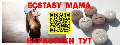 крисы Малгобек