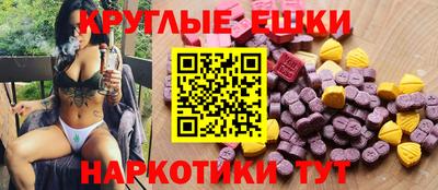 гашишное масло Мариинск