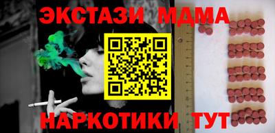 крисы Малгобек