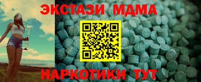 крисы Малгобек