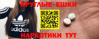 крисы Малгобек