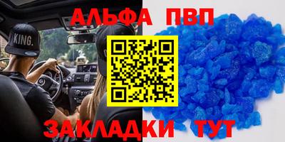 крисы Малгобек