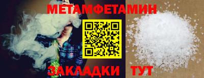 кристаллы Малоярославец