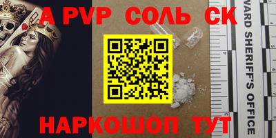 кристаллы Малоярославец
