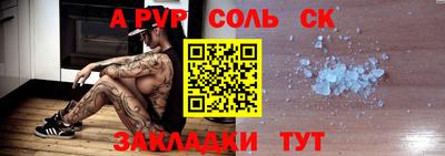 крисы Малгобек