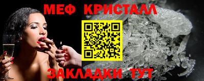 гашишное масло Мариинск