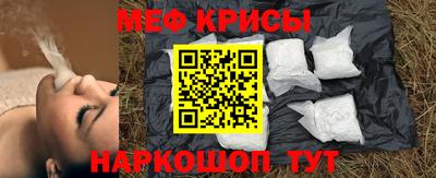 крисы Малгобек