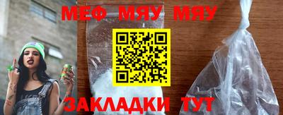 крисы Малгобек