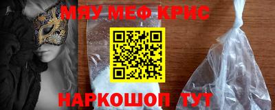 гашишное масло Мариинск