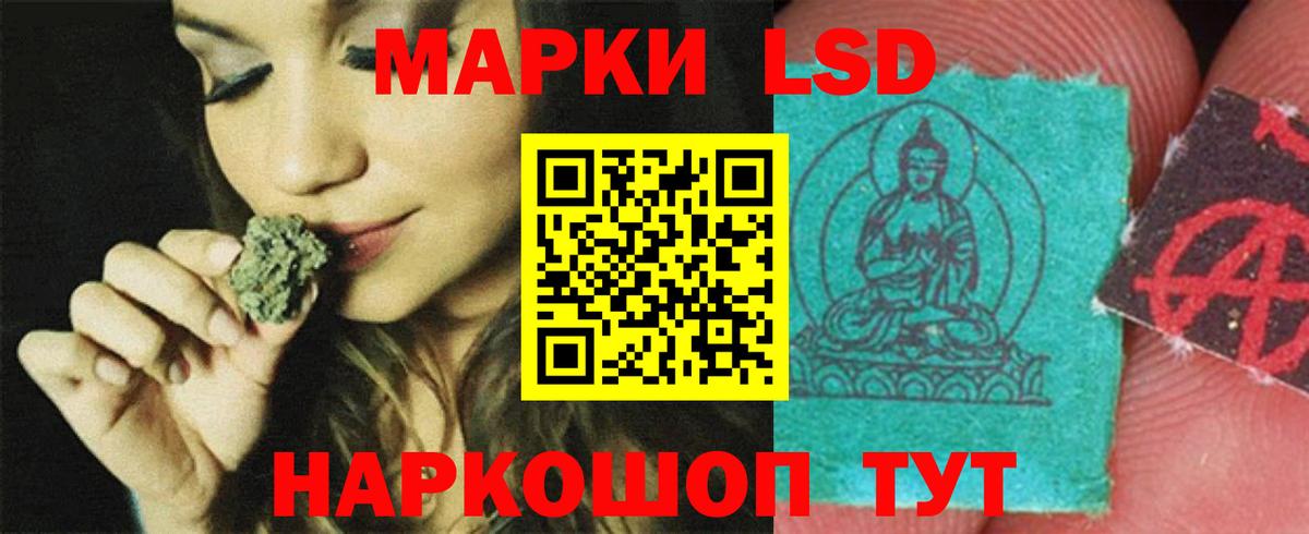 Вольск  LSD-25 экстази ecstasy  ЛСД экстази кислота  Вход с VPN 