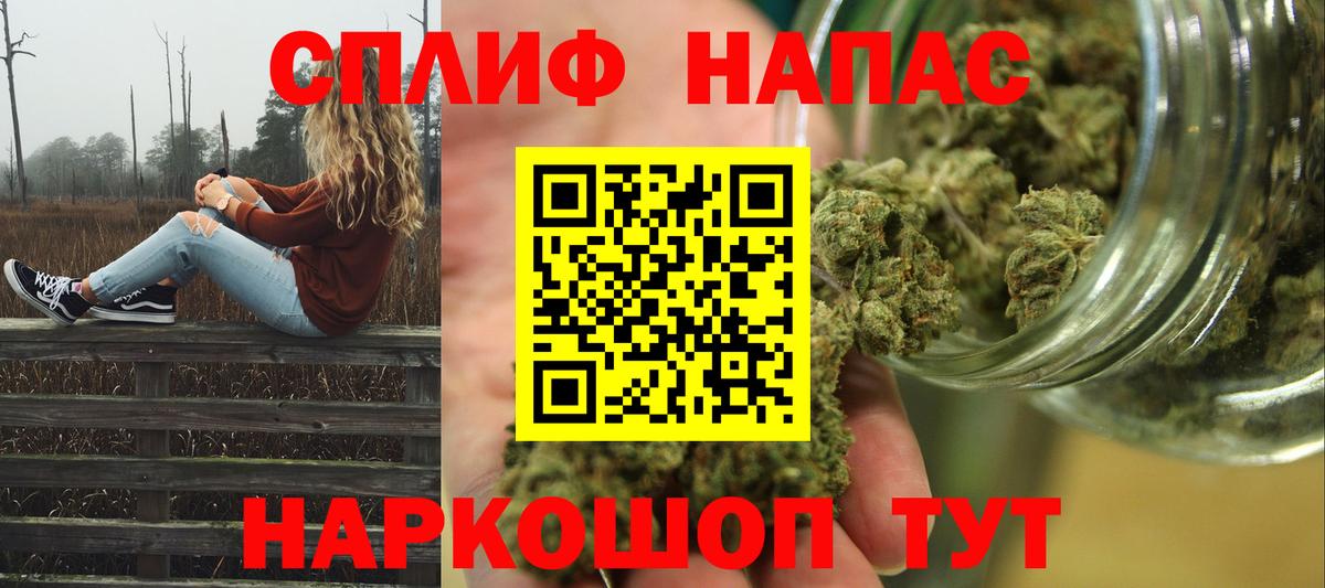 Бошки марихуана White Widow  Бошки марихуана тримм  Вход с VPN  Шишки марихуана SATIVA & INDICA  Вольск 